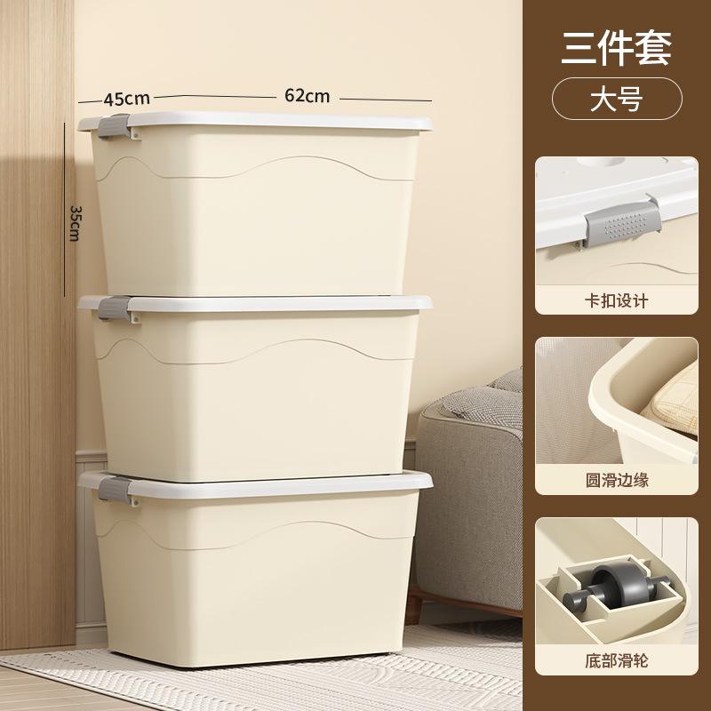 收纳箱特大号清仓放衣服整理加厚储物盒学生家用塑料箱子整理箱图片