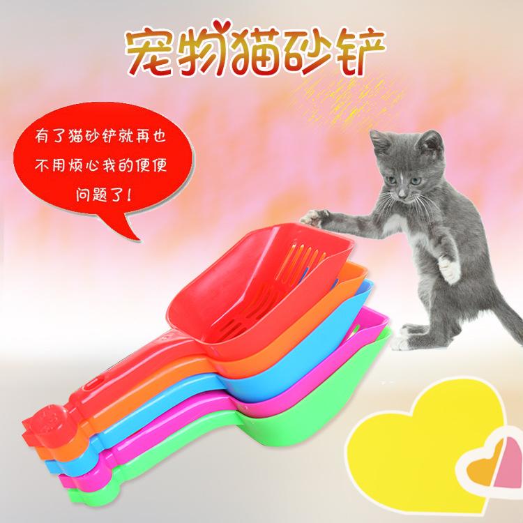 糖果色宠物猫加厚猫砂镂空拾便器