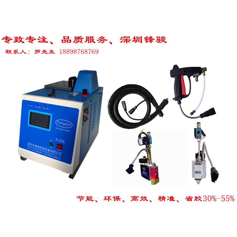 小型热熔胶机过胶机喷胶机热熔胶点胶机热熔胶喷胶机热熔胶上胶机