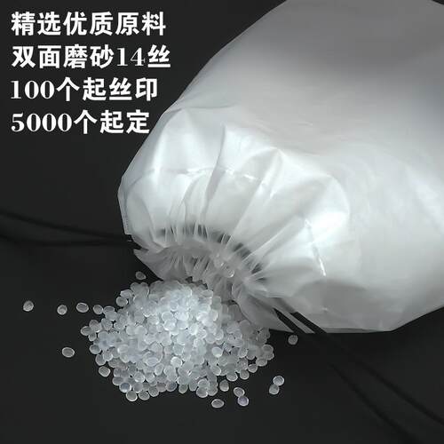 cpe包装袋pe磨砂塑料塑料服装袋