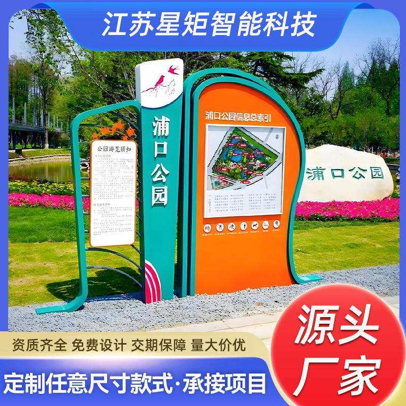 大型户外导视牌加工发光导向牌园区导视牌工厂商场指示牌