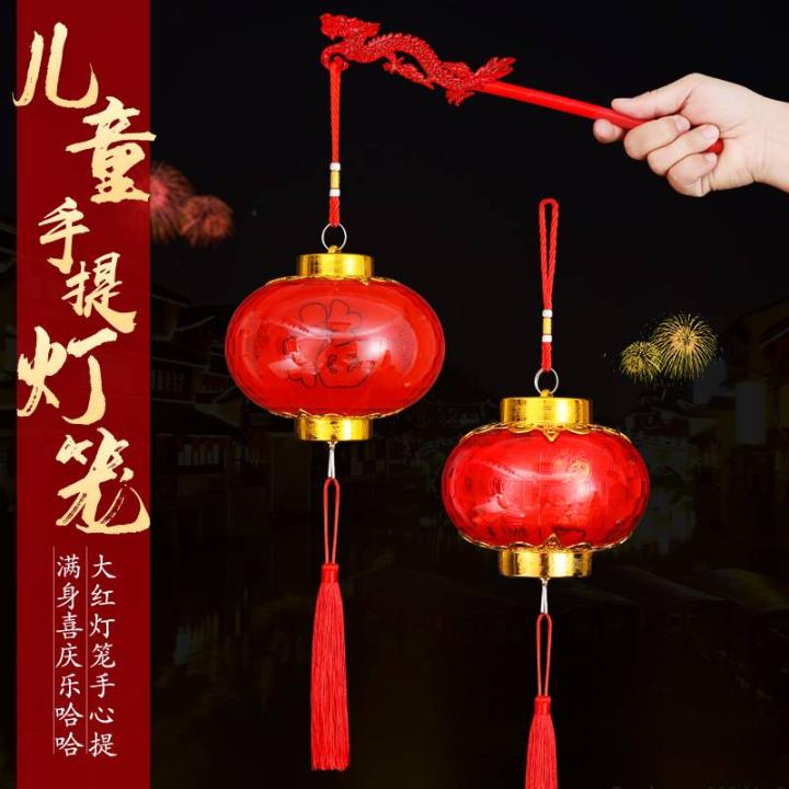 新年元旦儿童手提灯笼带音乐发光福字水晶电池小灯笼挂饰幼儿灯笼
