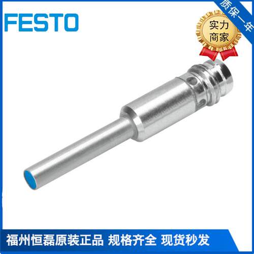 FESTO费斯托 接近开关 SIEN-M8NB-PS-S-L 150395