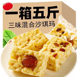 沙琪玛整箱年货坚果，萨其马软糯早餐办公室零食，休闲食品小吃糕点