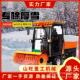 全封闭多功能驾驶式 扫雪机道路除雪机全齿轮学校厂区抛雪清雪车