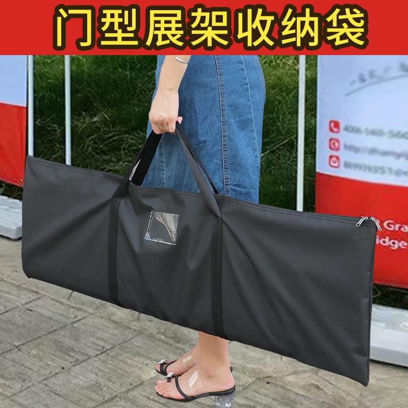 门型展架收纳袋加厚牛津布材质 可折叠便携易拉宝防尘袋 广告配件图片