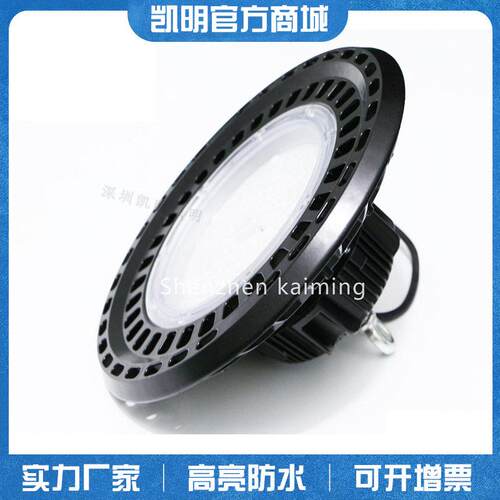 防尘防水三防灯250W 300W厂房led100W/120W/150W/200W工矿灯厂家