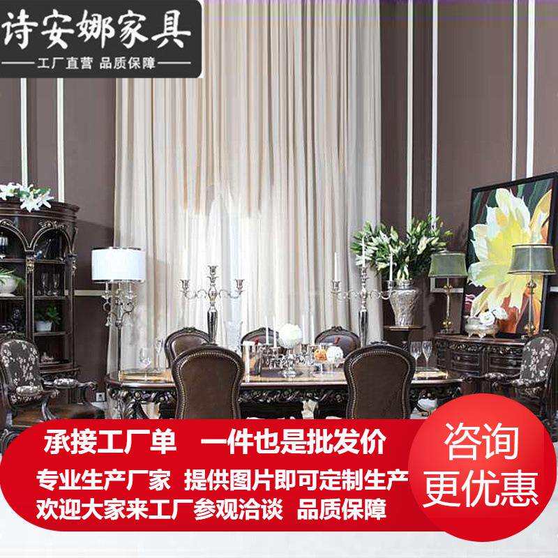 欧式古典家具纯手工实木雕花桌面艺术拼花椭圆大餐桌