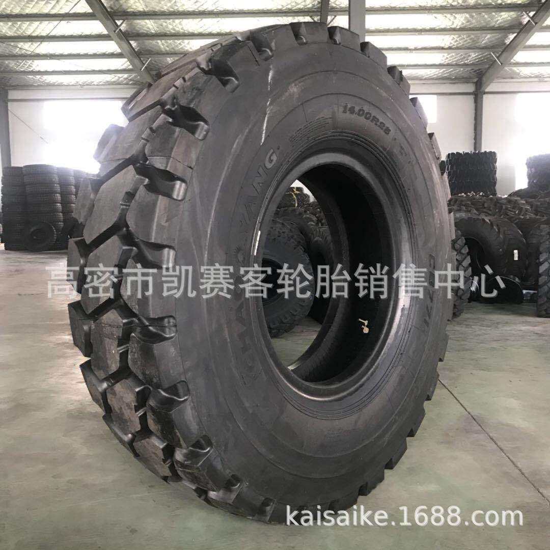 朝阳英文出口宽体自卸车轮胎1400 14.00R25全钢重型翻斗车轮胎