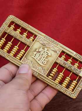 古招财进宝玩器收藏铜进宝万利铜算黄算盘铜精打细算盘铜摆件