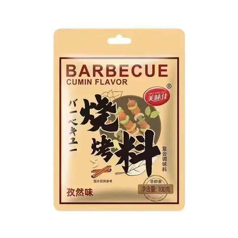 香辣烧烤蘸料美味佳烧烤料100g撒料家用烧烤料蘸料腌料孜然味