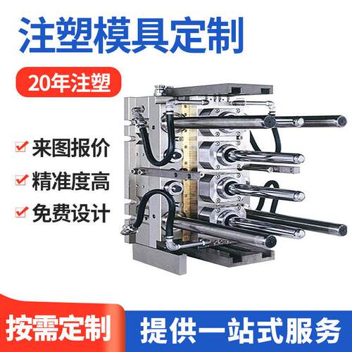 台州临海PPRPVCPE管件模具塑料管件黄岩模具厂三通直通精密