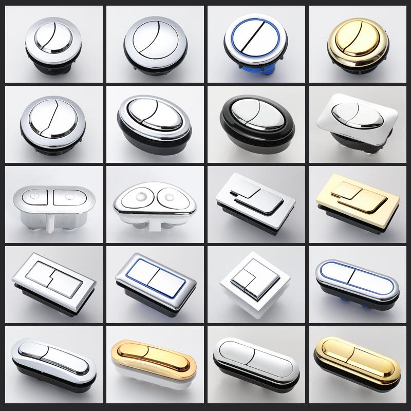 冲水马桶水箱盖顶盖塑料马桶水箱双按钮通用单按老式抽水马桶盖开