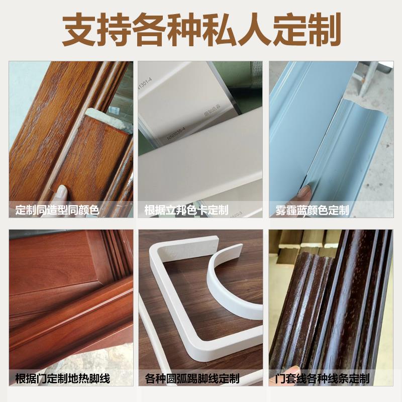 适用tata木门地脚线贴脚线木质黑胡桃原木色木纹番龙眼踢脚线实木图片