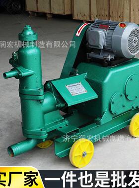 建筑用UB-3水泥灰浆注浆机单缸4KW压力灌浆机堵漏工程加固注浆机