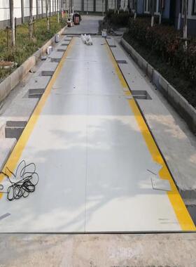 山东厂家地磅秤10t20t350t0t60t10吨电子汽车衡16米0200地T电SCS-