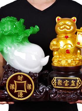 招财进宝猫摆件玉白菜聚宝盆金蟾公司店铺开业礼品送礼收银台装饰