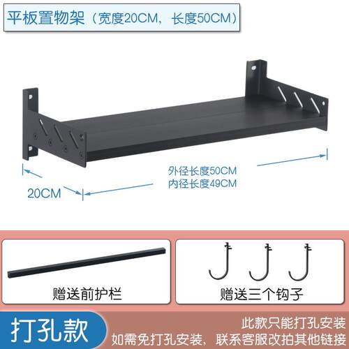 高档板厨壁房置物微架挂波炉架子烤箱支架太空铝收纳架黑白色枪平