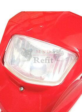 合适于XR250前外壳XR400倒叉头罩总成06-07年前挡风壳