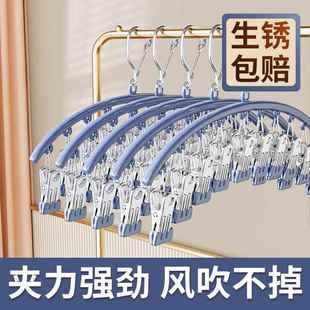 Clip Clothes Hanger Stainless Mark Multi Windproof Steel