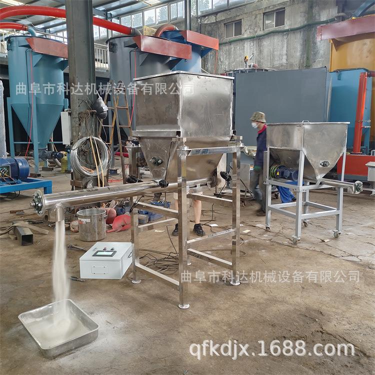 出料口距离地面80公分高移动式小型给料机 煤粉铝灰调速送料机