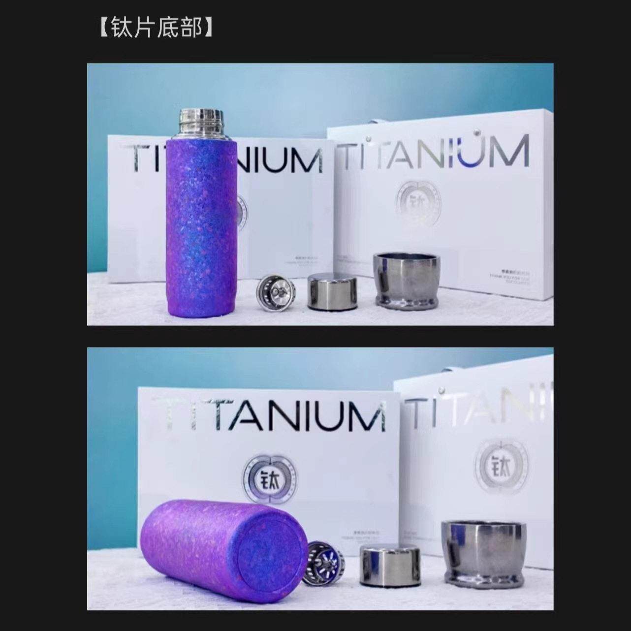 现货纯钛磁吸保温杯机械钛杯茶水分离便携家用礼品水杯商务礼品