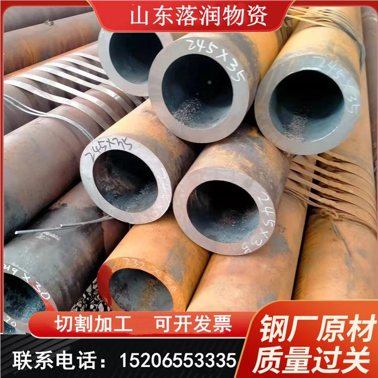 35Cr1o大口径厚壁锅炉管27977Sin高压合金管 42 CMrM1Mo合金管切