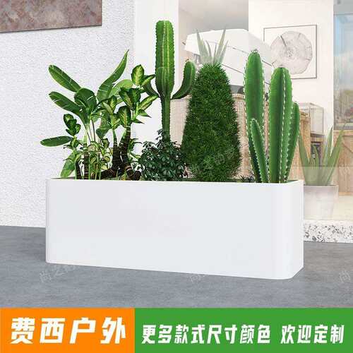 户外不锈钢花箱外摆隔断铁艺护栏组合厂家售楼部金属种植箱庭院箱