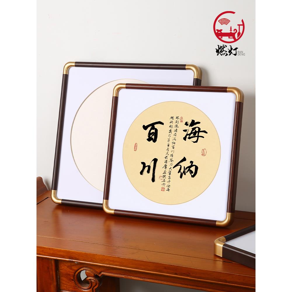 新中式仿铜圆角画框实木框装裱卡纸挂墙相框33、38、50、68cm