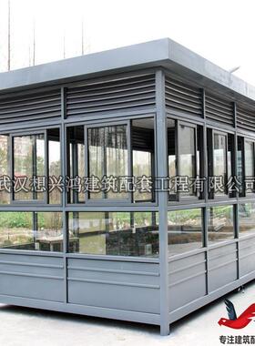 钢结构吸烟亭户外移动吸烟亭环保岗亭厂家直销车站机场吸烟室