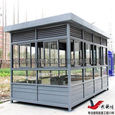 钢结构吸烟亭户外移动吸烟亭环保岗亭厂家直销车站机场吸烟室