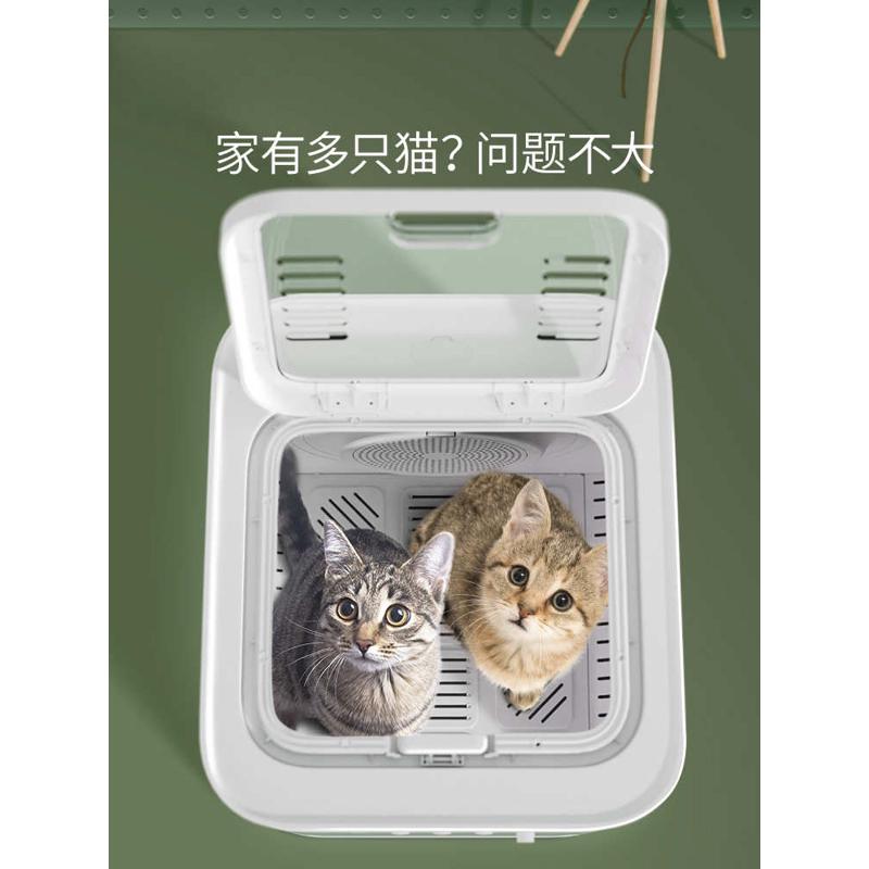 鸟语花香宠物智能烘干箱自然风自动吹干猫咪狗狗通用智能宠物用品