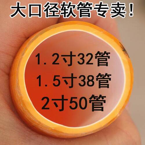 1.2寸1.5寸2寸50mm水泵32水管pvc加厚防爆塑料38浇水蛇皮防冻软管