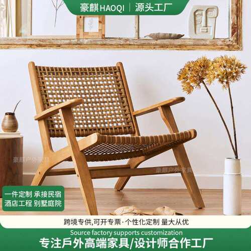 户椅外沙发TMY-553椅北欧实木藤编人单人沙款发躺椅藤阳台休闲单
