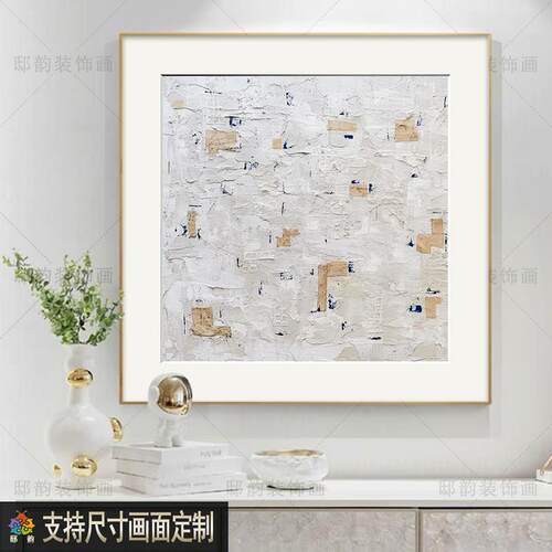 简约客厅装饰画307意画式极新款饭厅道玄关挂样板间简床过头壁画