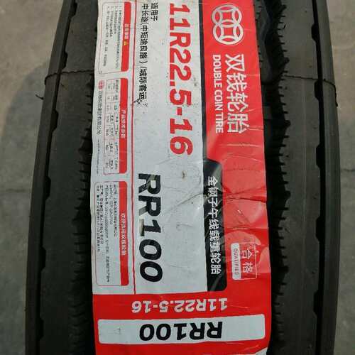 双钱DOUBLECOIN 11.00R22. 5客车轮胎RR100 16PR轻载稳定耐磨轮胎