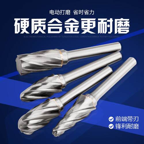 宽齿硬质合金旋属转锉加粗齿铝钨钢刀木工铝合用金钻头6mm宽齿铣
