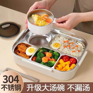 德国带盖大号五格饭盒袋汤碗上班族专用304不锈钢保温餐盒大容量A