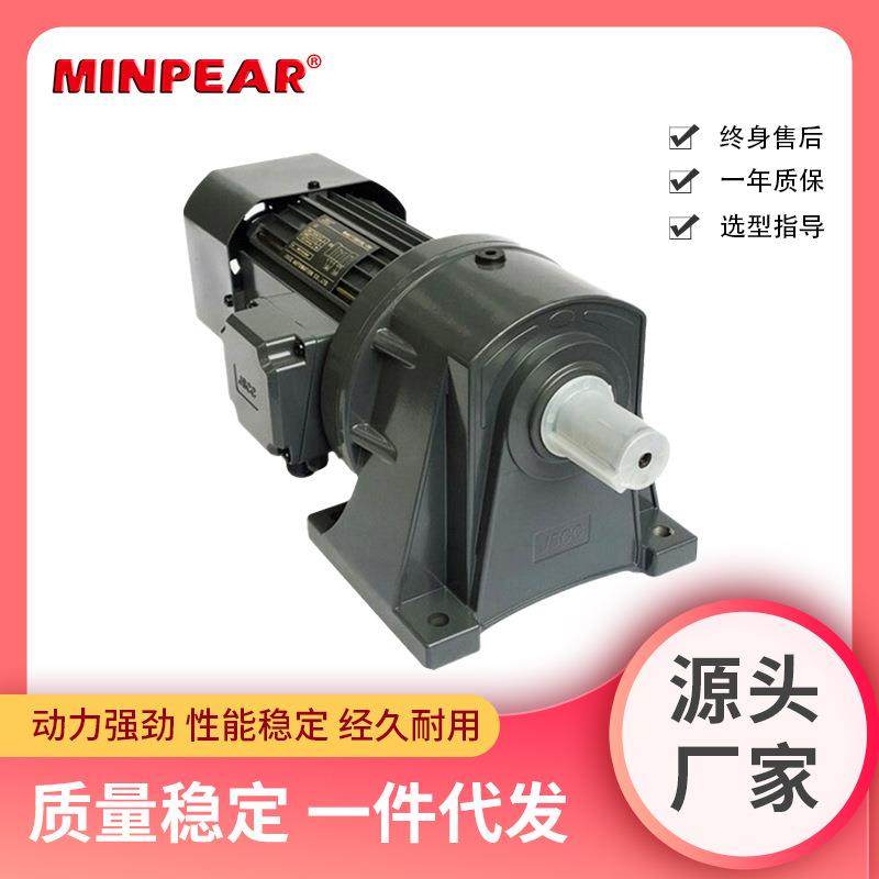 精研转角齿轮减速机 F250Y22R0H 0.25KW卧式400W 750W 1.5KW