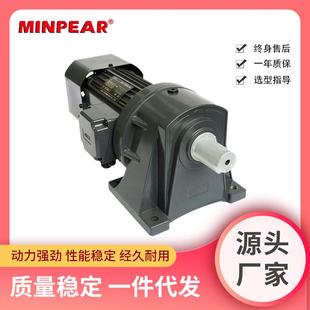 750W 精研转角齿轮减速机 400W 0.25KW卧式 1.5KW F250Y22R30H