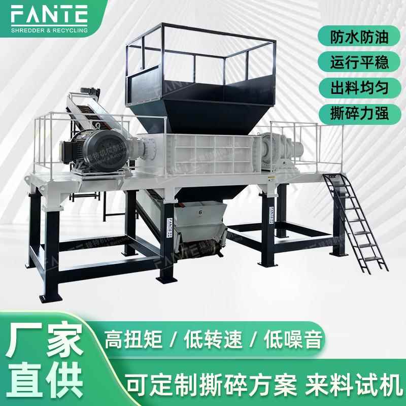 电子垃圾撕碎机双轴油桶塑料木材废铁工业粉碎机破碎机双轴撕碎机