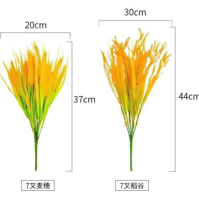 仿真花黄稻穗稻谷稻子麦穗谷子塑料水稻稻谷婚庆装饰布景跳舞道具
