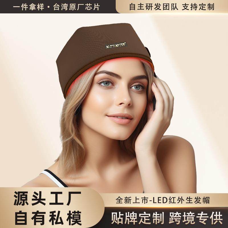 LED红光帽脉冲光疗帽家用便携加热育发帽红外光子护发健发帽