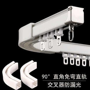 窗帘轨道直角免弯曲滑轨铝合金防漏光交叉器导轨阳台飘窗L型U型顶