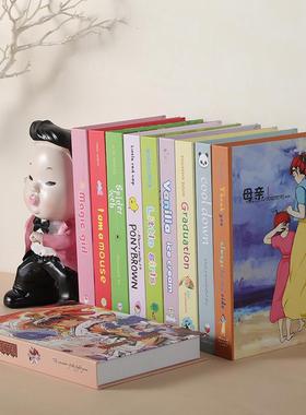 儿童房书房假书仿真书装饰书摆件游乐场儿童摄影道具创意小装饰品