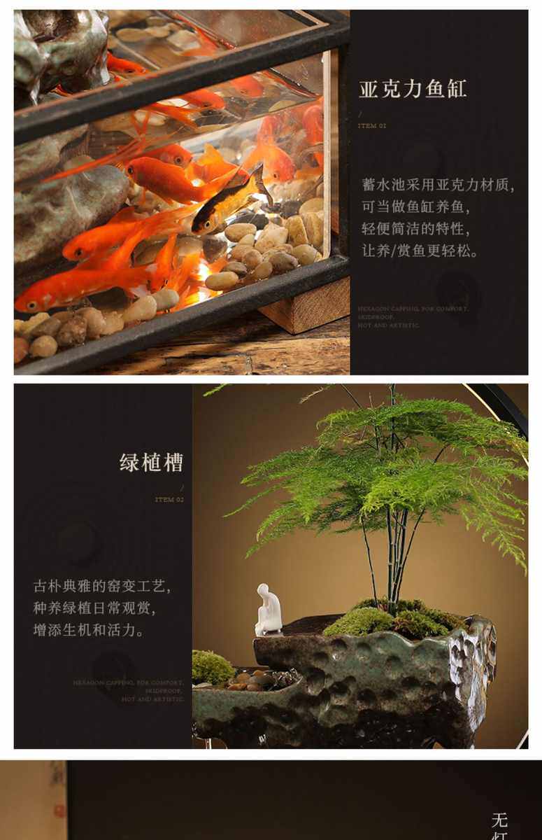 Декорации водные 循环流水器生财客厅创意摆件办公室小型鱼缸桌面景观招财开业礼品