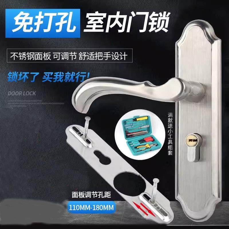 家用通用型木门锁旧门换锁不锈钢室内木门锁卧室木门锁房间把手锁,基础建材,机械门锁,淘宝优惠券,粉丝福利购,淘宝优惠卷