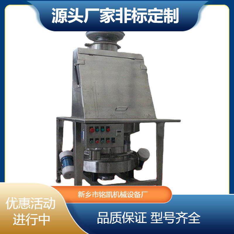 现货供应手动拆包机吨包无粉尘加料仓小袋投料站25kg投料站厂家