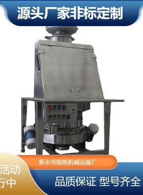 现货供应手动拆包机吨包无粉尘加料仓小袋投料站25kg投料站厂家