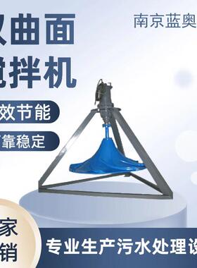 耐GQJ型搅拌机G/QSJ300S/玻璃钢材质磨损污水处理工艺